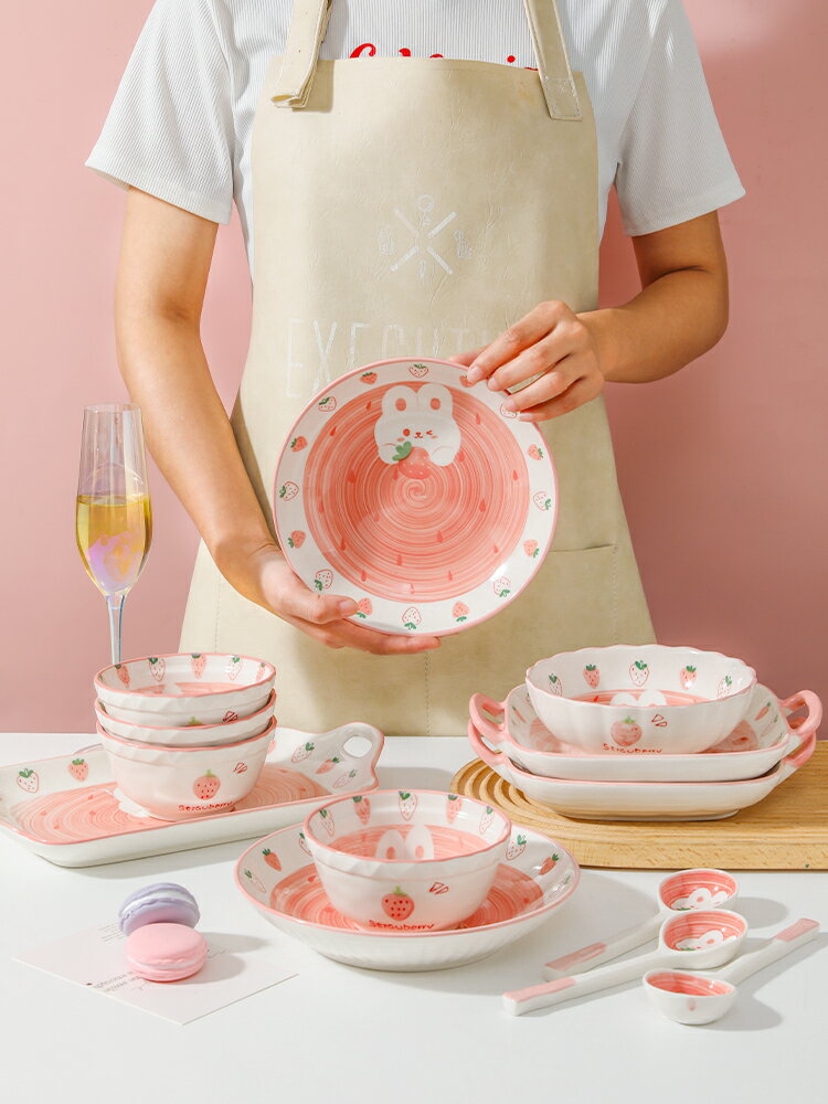碗家用湯碗米飯碗草莓兔可愛粉飯碗餐具盤子碗碟套裝陶瓷碗盤組合