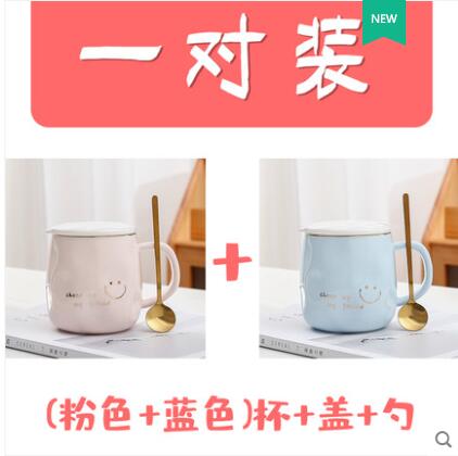 北歐杯北歐ins馬克杯子陶瓷帶蓋可愛高顏值女辦公室家用情侶款水杯一對 雙11全館免運