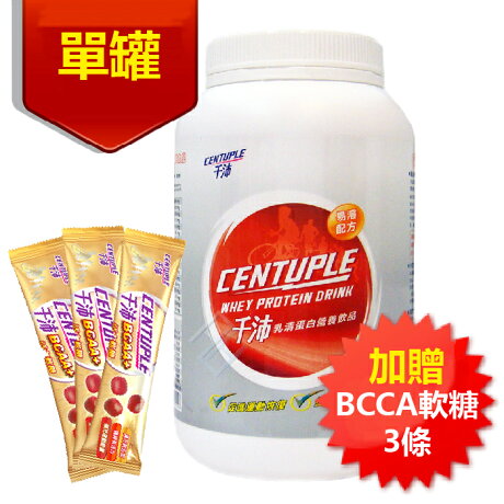 贈bcaa軟糖3條 新萬仁千沛乳清蛋白營養品1135g 罐可可口味單罐 康富久久保健藥粧 Rakuten樂天市場