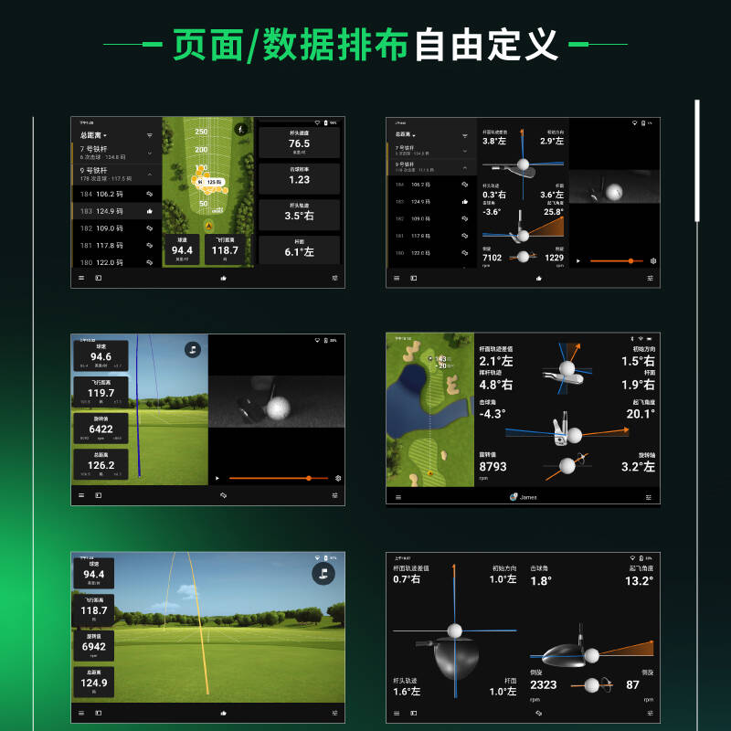Garmin佳明高爾夫模擬器APPROACH R50便攜揮桿練習器材資料分析儀