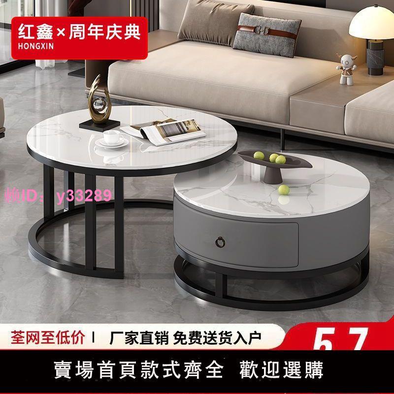 巖板茶幾家用客廳組合小戶型輕奢簡約現代網紅加厚大理石圓形茶桌