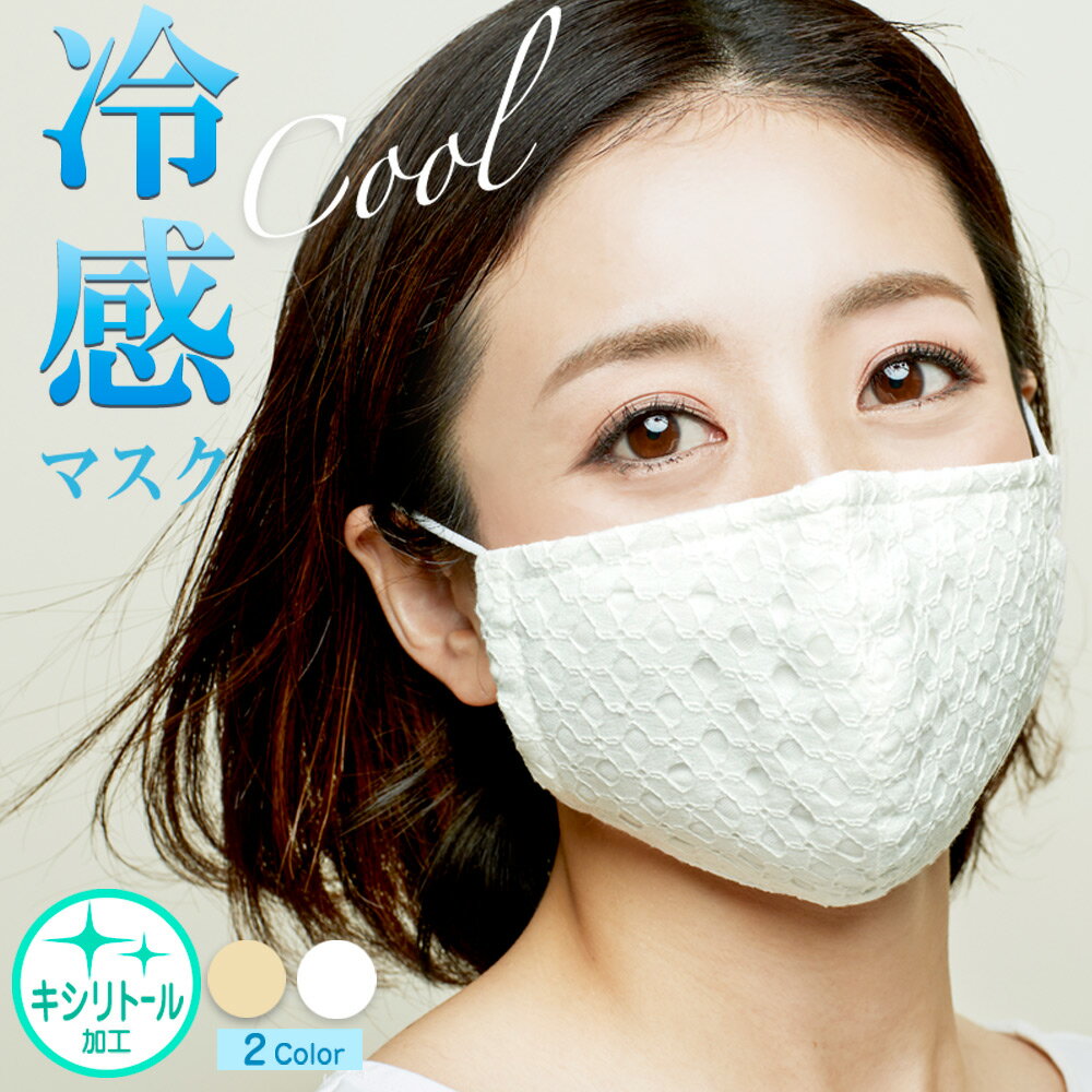 EST 日本製COOL涼紗純棉口罩-(小花蕾絲/格紋蕾絲)
