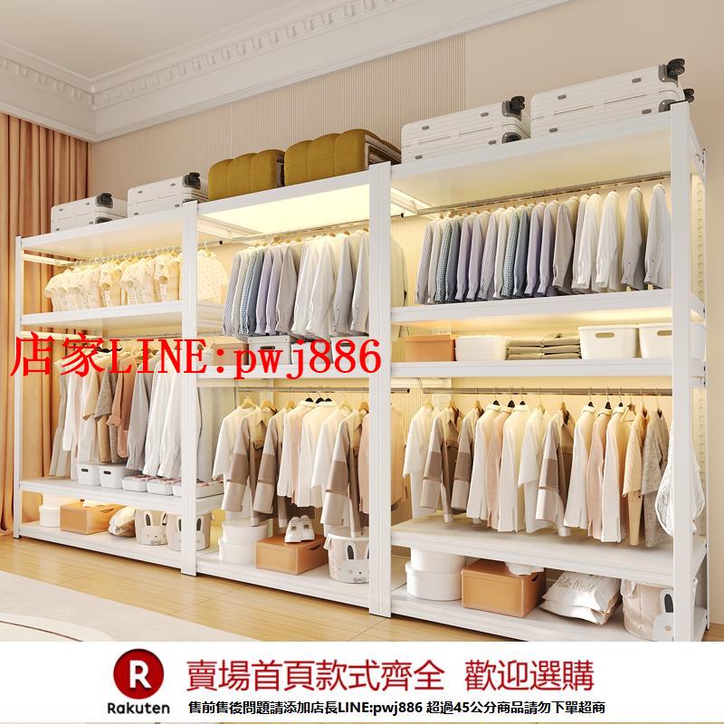 【臺灣公司優質服務】貨架衣櫃簡易組裝家用出租房鐵藝角鋼金屬鋼制衣櫃加厚加粗全鋼架