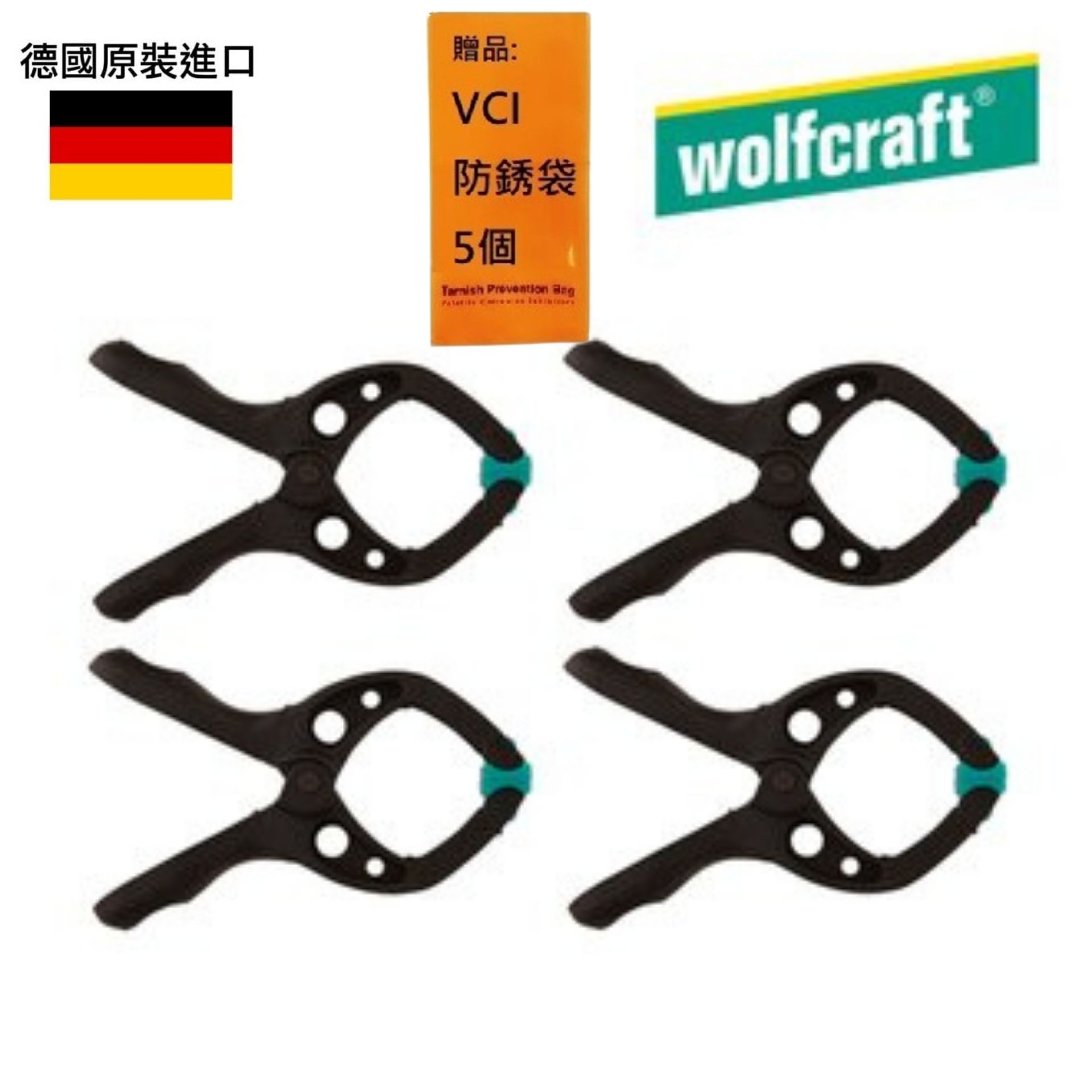 【Wolfcraft】迷你快速夾 -30mm -4入 3432000 夾持力:450g