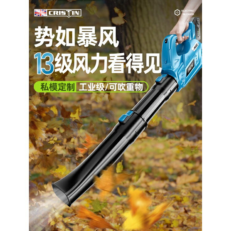 免運熱賣 鼓風機充電式吹風機大功率工業用強力鋰電暴風無綫吹灰吹樹葉落葉