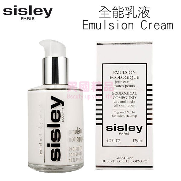希思黎Sisley 全能乳液Emulsion Cream 60ml / 125ml【特價】§異國精品