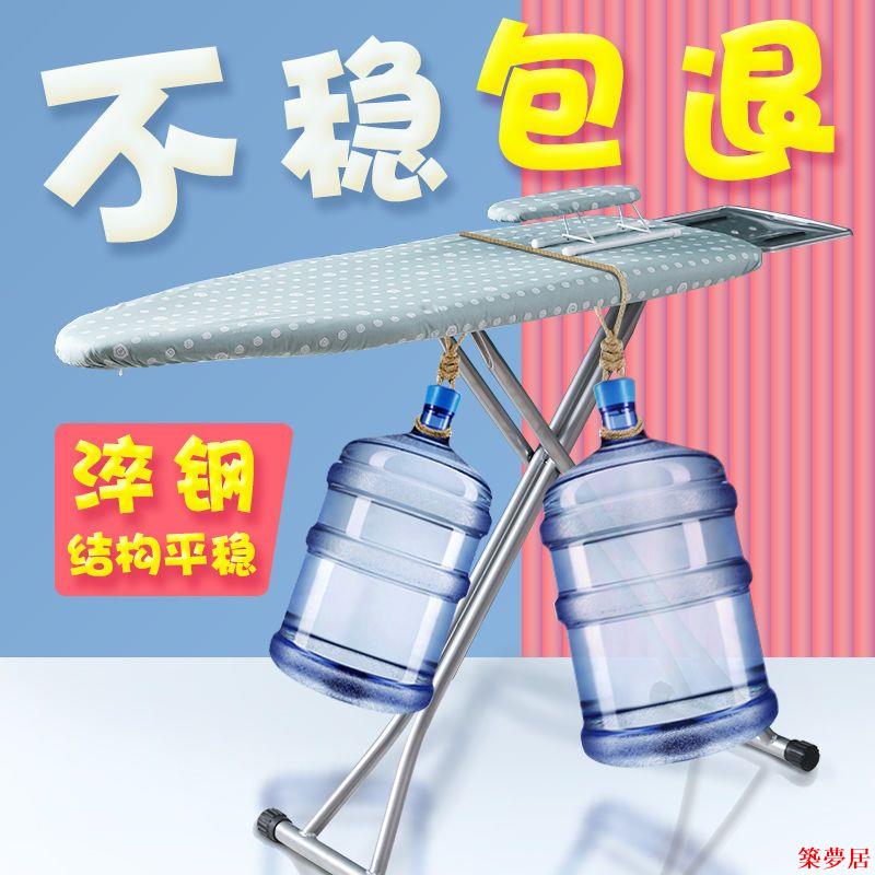 免運 燙衣板折疊家用熨燙板熨衣服的熨斗板加固熨板加大燙臺架子大號穩