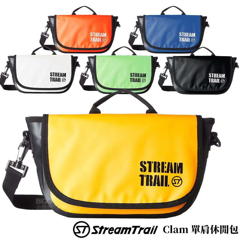【日本 Stream Trail】Clam 單肩休閒包 肩背 側背 斜背 單肩 背包 手提 兩用 活動背帶 超有質感
