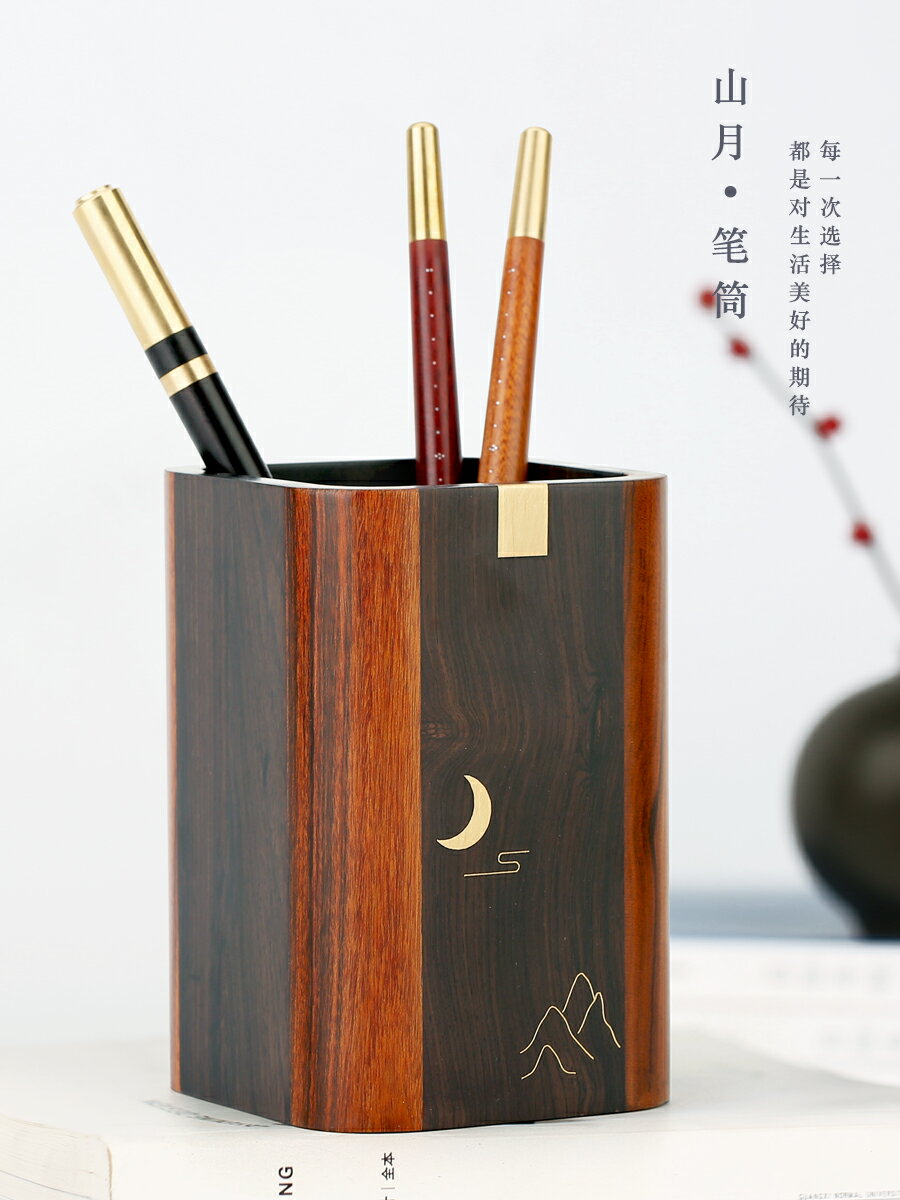 紅木制創意銅筆筒 原木復古中國風學生桌面文具收納盒擺件