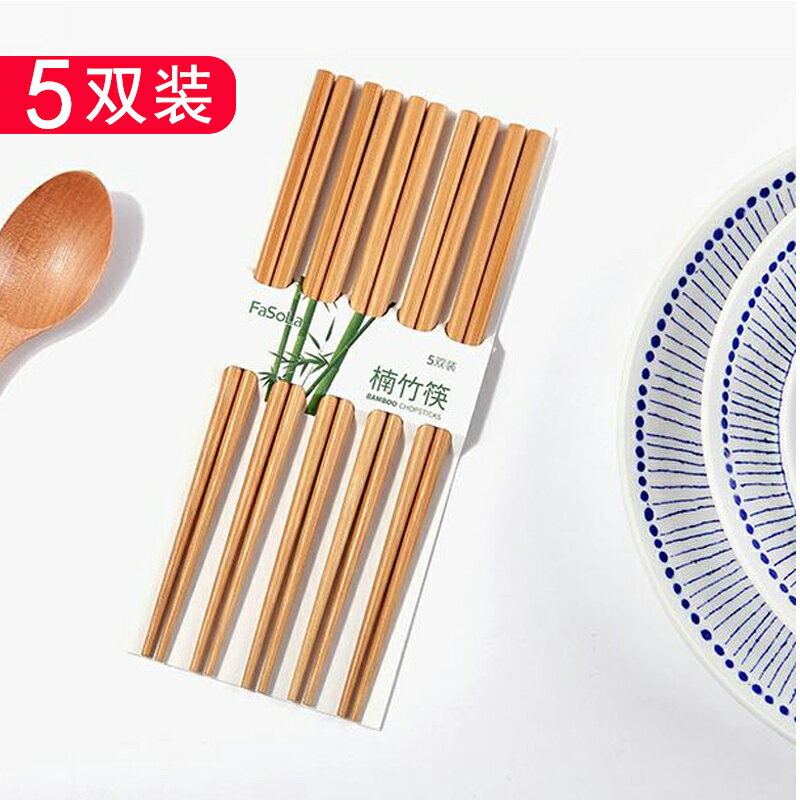 楠竹筷子5雙裝廚房家用木質天然竹木長筷一次性無漆日式一人一筷