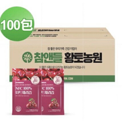 【酷酷萌樂樂購】現貨 免運 HT農場 韓國NFC原裝進口100%酸櫻桃汁（100包） 1