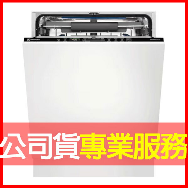【Electrolux 伊萊克斯】60公分 極淨呵護 900系列 15人份全嵌式洗碗機 EBF9531SBA (EEZB9410L接續機種)