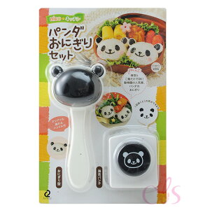 [$299免運] 日本ARNEST 造型飯糰壓模器 小熊貓款 附海苔打洞器1入 ☆艾莉莎ELS☆