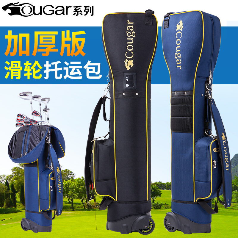 新款高爾夫球包 多功能航空包托運包 高爾夫球袋 帶滑輪球桿 袋