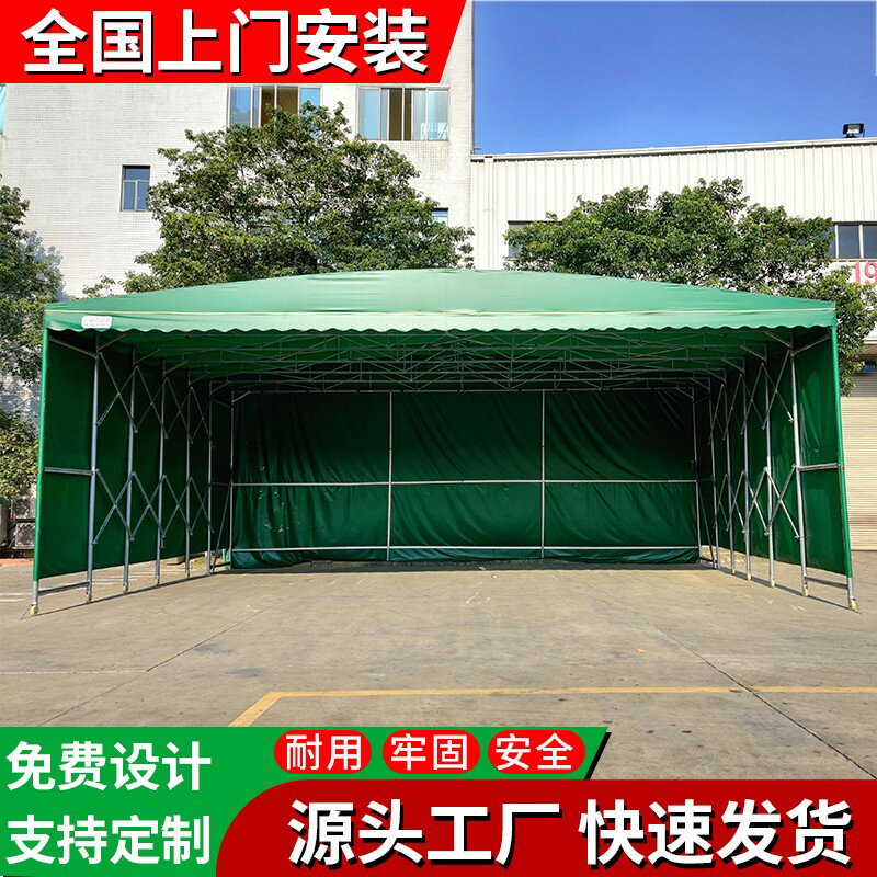 【臺灣公司 可開發票】大型移動倉庫收縮推拉蓬遮陽棚宵夜大排檔燒烤帳篷活動伸縮式雨棚