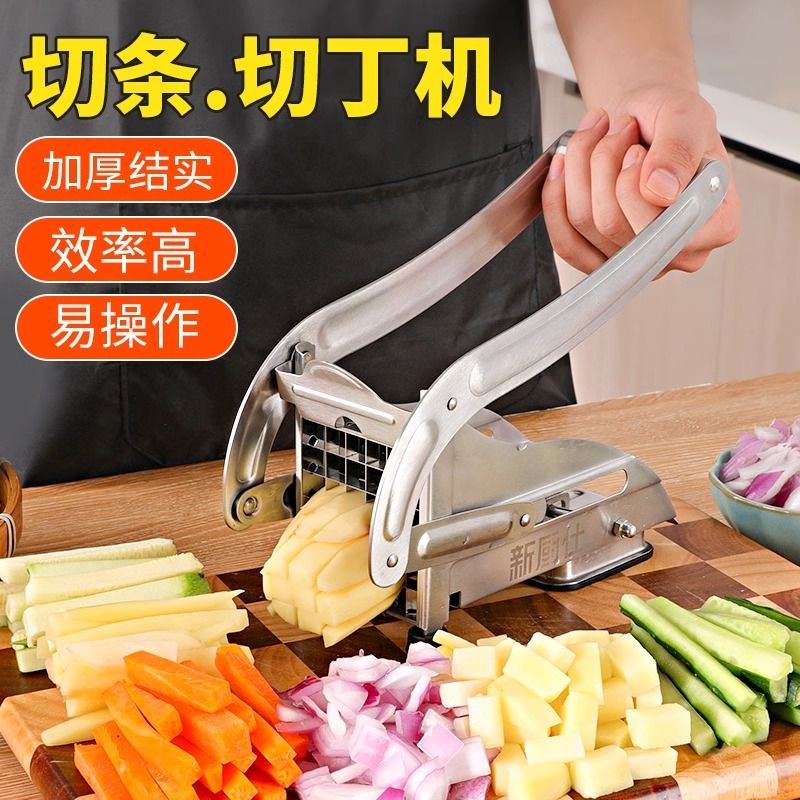 免運 切絲機 切片機 切菜器 家用切片機 切土豆條神器懶人切條器不銹鋼家用手動黃瓜蘿卜商用多功能薯條特惠/開立發票K0929