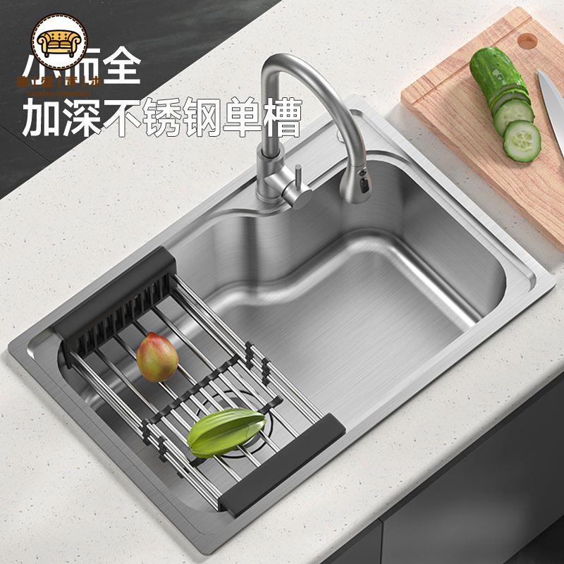 免運 【附發票】不鏽鋼水槽 洗菜盆 單槽水盆 雙槽水盆 洗碗池 家用水槽櫃 金牌廚櫃廚房水槽拉伸單雙槽洗菜盆洗碗槽水池家用加厚不銹鋼特惠/店長推薦新品 工廠直銷 折扣 j533