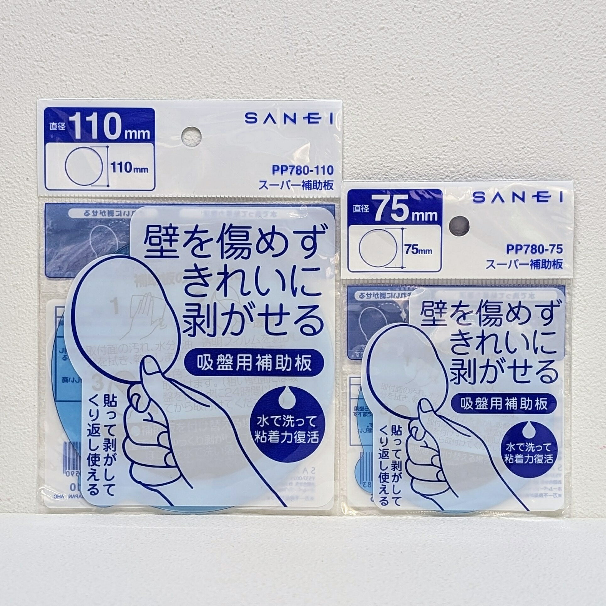 [5東京直購] SANEI 三榮水栓 PP780-75/110 透明吸盤輔助貼 可重複使用 日本製可水洗 蓮蓬頭花灑 吸盤用輔助板_PP1