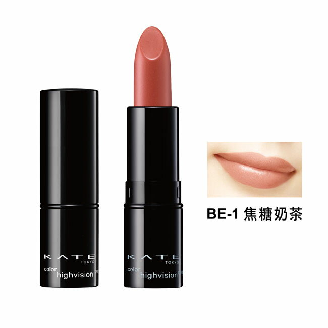 凱婷 高顯色映象唇膏