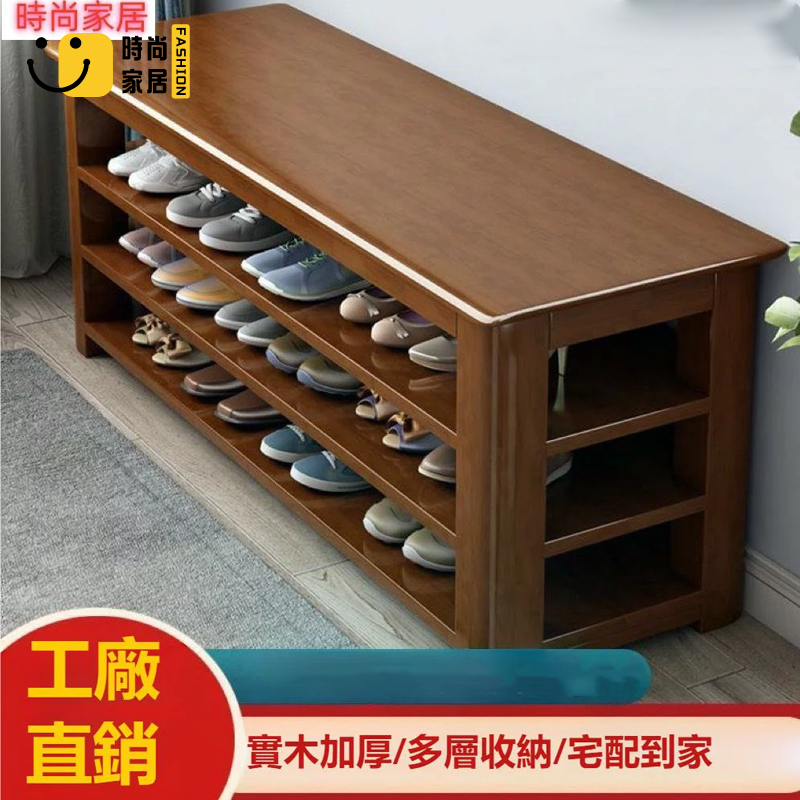 【附發票】實木換鞋凳 家用門口可坐式鞋櫃 試衣間置物長凳 北歐全實木換鞋凳 原木鞋凳鞋架 進門可坐式穿鞋凳鞋柜AA605