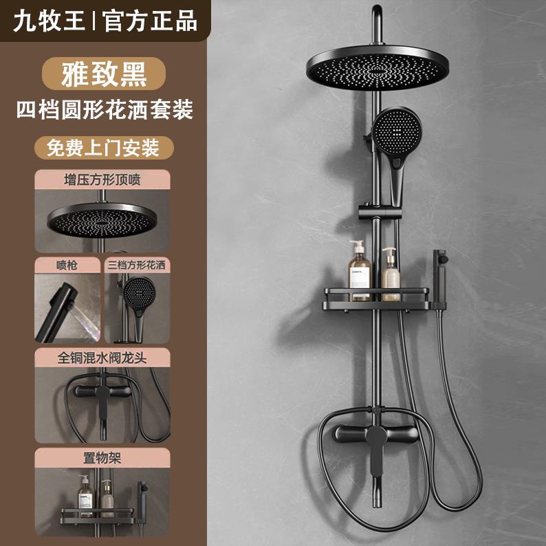 {可打統編 保固一年}包安裝全銅恒溫淋浴花灑套裝家用浴室沐浴衛生間淋雨增壓花曬噴頭 0