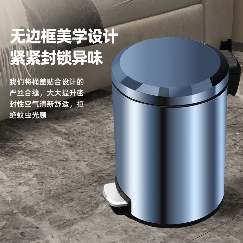 開發票 垃圾桶 大容量 腳踏式不銹鋼垃圾桶家用帶蓋客廳臥室衛生間辦公室廚房可愛輕奢風