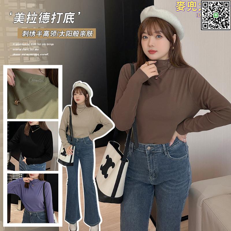 【全球優品滙】【大碼女裝 年終】mj170軒辰大碼女裝韓版立領打底衫上衣-bfd