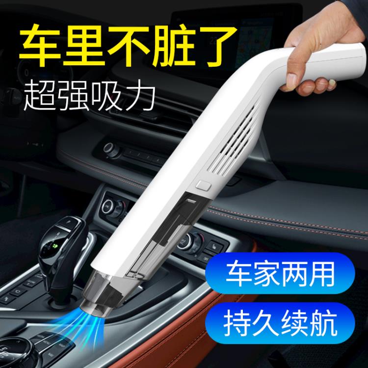 120W大功率車載手持吸塵器車家幹濕兩用無線充電大吸力清潔除塵器