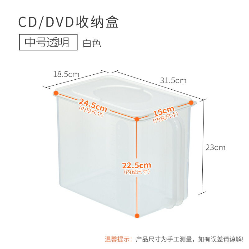 Cd收納盒cd收納盒家用dvd碟片光盤漫畫專輯整理ps4收納箱ab2597 喜客多 Rakuten樂天市場