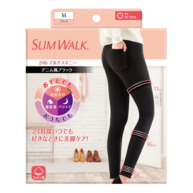 SLIMWALK全功能美腿壓力褲(斜紋黑)M