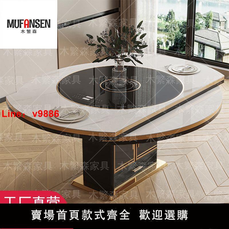 【臺灣公司 超低價】巖板餐桌帶轉盤現代簡約小戶型可伸縮折疊桌子家用多功能帶電磁爐