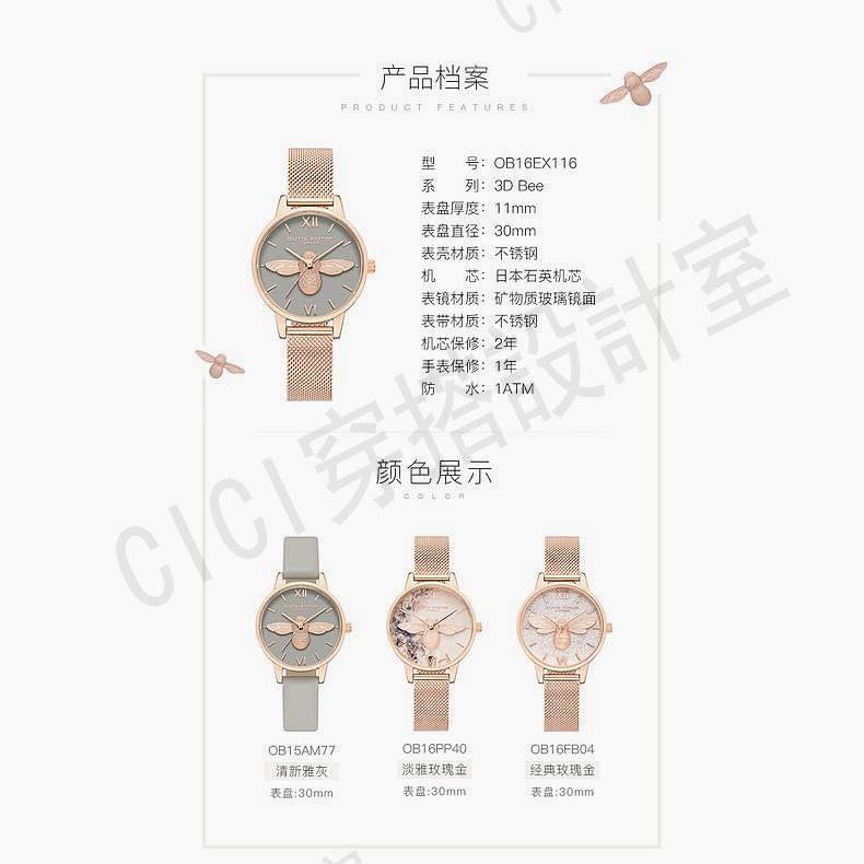 OliviaBurton手錶女防水3D小蜜蜂英國小眾學生時尚禮物女士手錶【亞德機械五金家居】 7