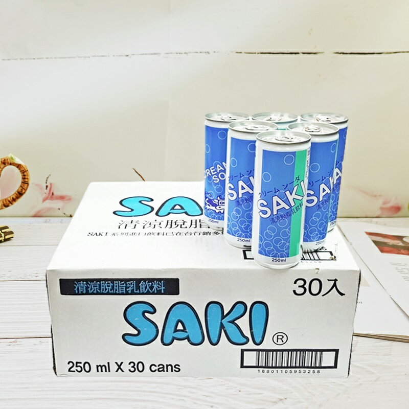 【SAKI】清涼脫脂乳飲料 (乳酸飲料 奶昔飲料) 250mlx30罐 【8801105216219】 (韓國飲品)