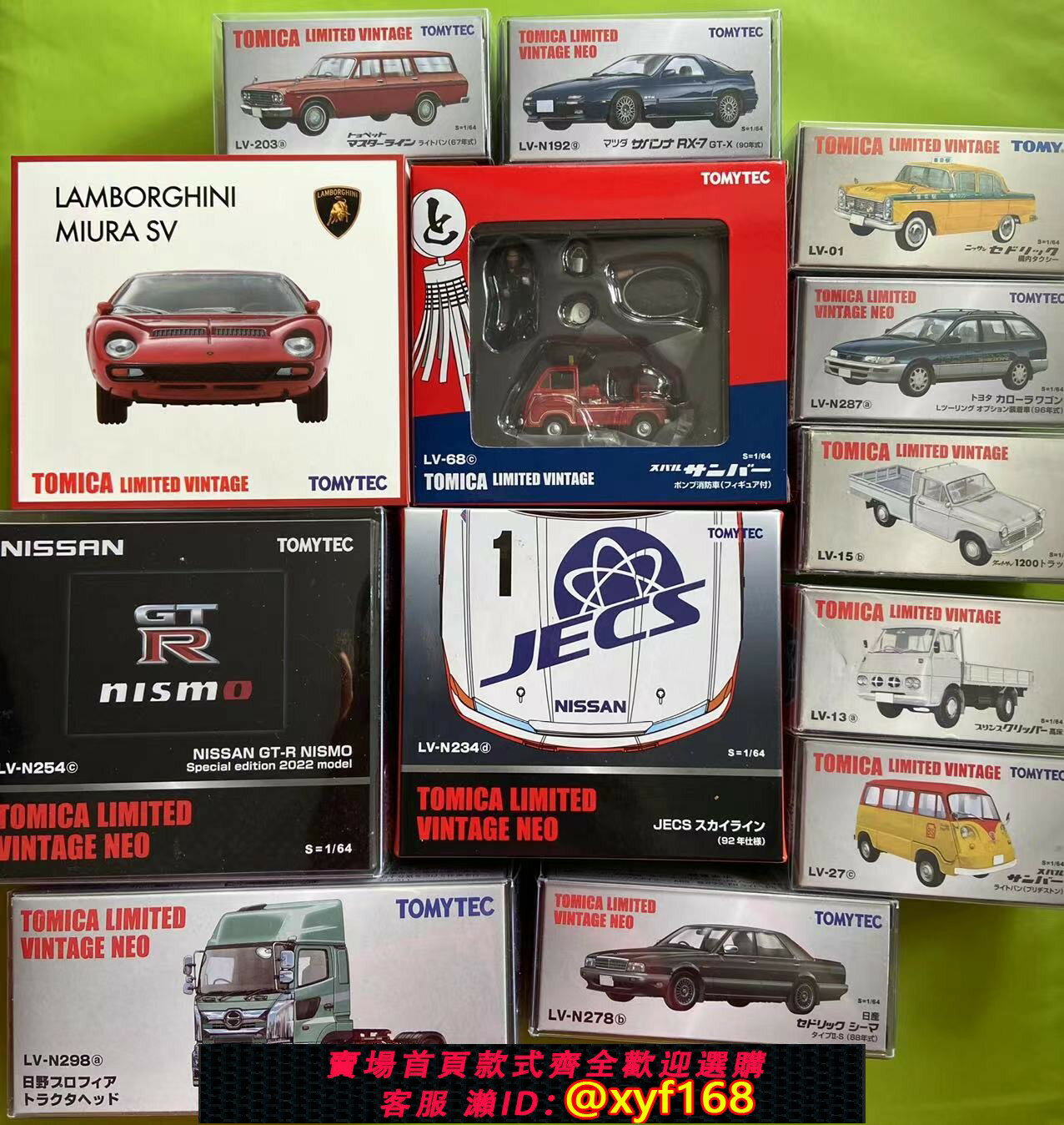 {保固一年 可打統編}TOMY 多美卡 TLV TOMYTEC 各款式系列A合集模型合金 玩具 2個包郵