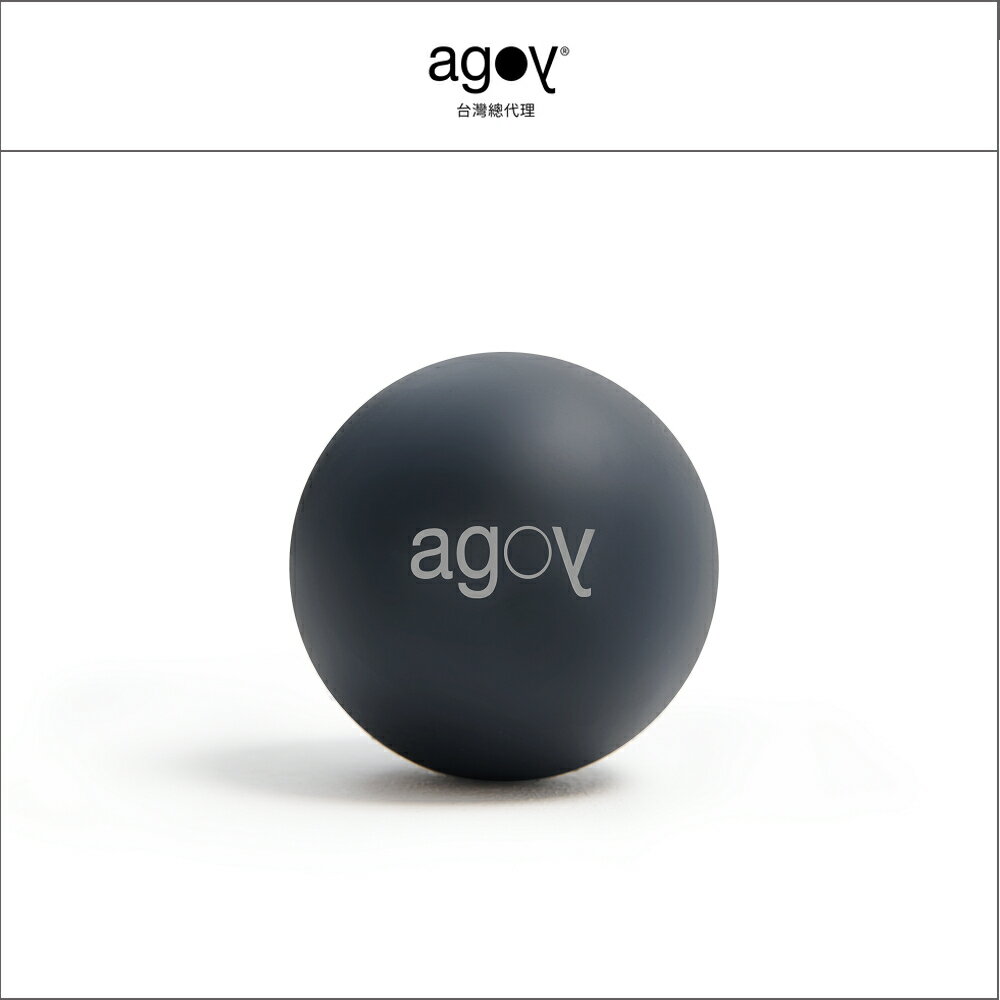 【agoy 台灣總代理】Massage Ball 天然橡膠按摩球