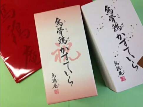 【預購】金澤 烏雞庵 烏骨雞蜂蜜蛋糕 祝字樣 送禮 祝賀 結婚 彌月蛋糕 慶生喜氣 團購 有品牌提袋 1
