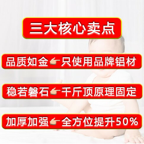 窗戶欄杆 安全門欄 防護欄 隱形防盜窗網家用自裝高層室內兒童安全陽台飄免打孔窗戶防護欄桿『cyd19023』 4