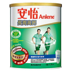 安怡 長青高鈣奶粉 1.5kg