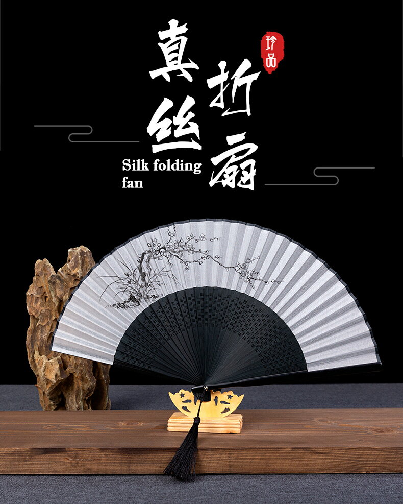 中國風折扇女式扇子古風水墨畫真絲綾絹扇面日常隨身鏤空雕刻竹扇