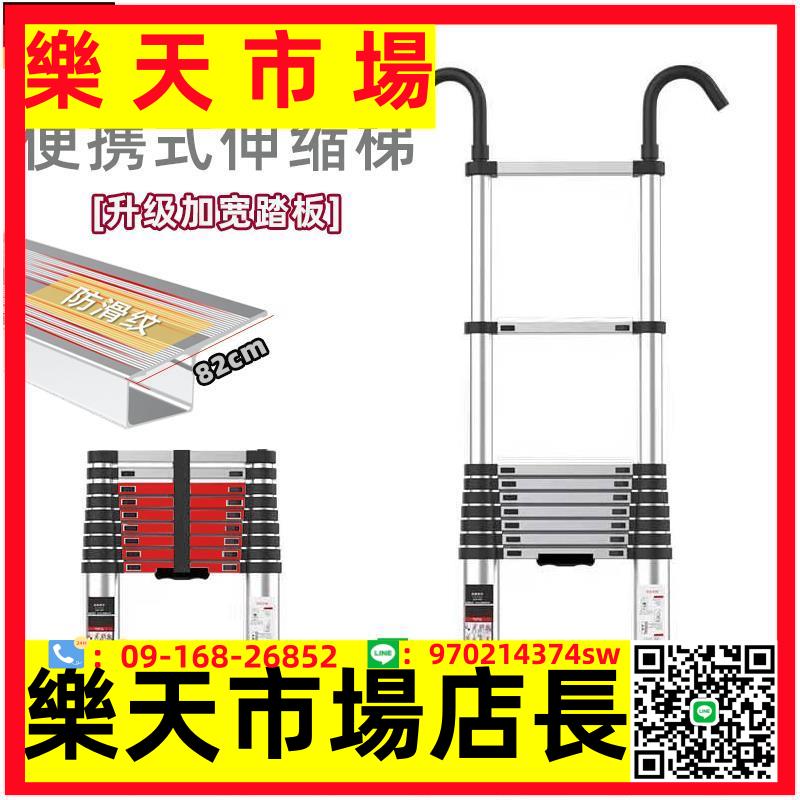 家用閣樓梯寬踏板伸縮梯特粗加厚帶安全鉤便利節梯鋁合金工程梯子
