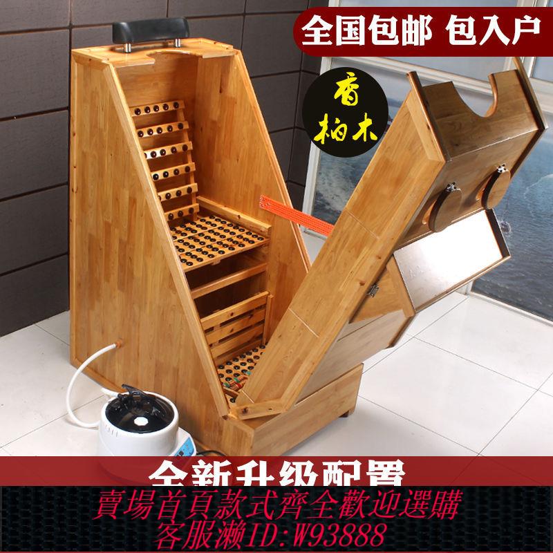 汗蒸箱 【2885人收藏】汗蒸房家用美容院養生館汗蒸箱燻蒸中藥祛濕發汗木質桑拿房浴箱