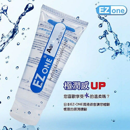 日本EZ ONE｜超潤滑水性潤滑液（水潤感/激熱感）免清洗｜日本RENDS｜免洗 超低黏潤滑液標準型／熱感型