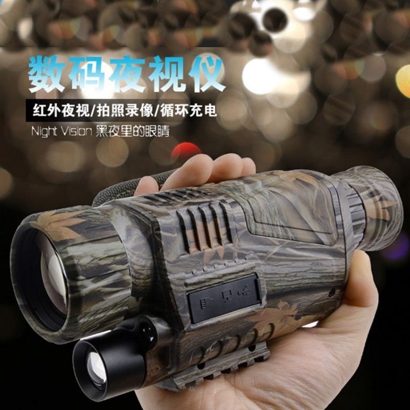 臺灣公司貨 免運 可開票 數碼夜視儀全黑紅外夜視高清夜間眼鏡錄像紅外線非熱成像熱成相儀
