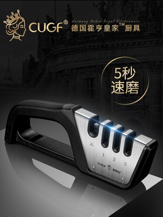 磨刀神器磨刀石家用快速磨菜刀開刃工具磨刀器剪刀多功能 99購物節