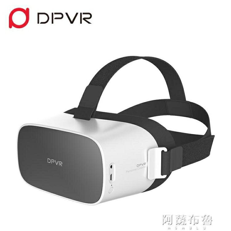免運 VR眼鏡 大朋VR一體機3D巨幕影院虛擬現實VR眼鏡4K高清視頻智慧麗音