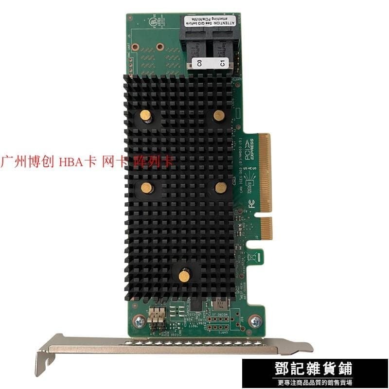 優品【店長特惠】LSI 9440-8I 磁碟陣列RAID卡 SATA SAS直通HBA卡 nvme 支持U2硬碟