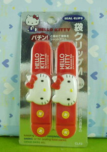 【震撼精品百貨】Hello Kitty 凱蒂貓 兩入食物袋夾12.5CM-紅色【共1款】 震撼日式精品百貨