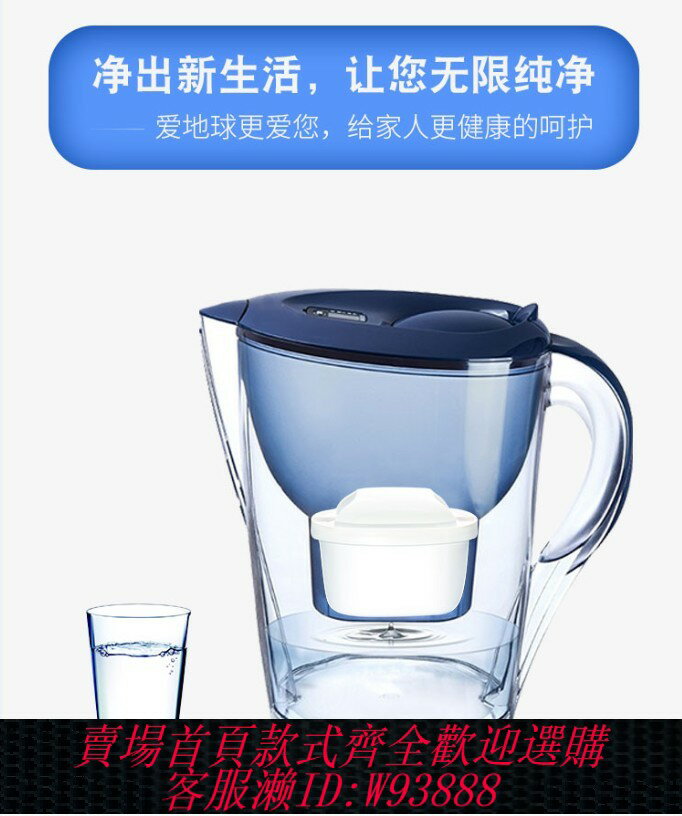 {臺灣公司貨 可打統編}德捷睿濾水壺家用除垢除氯自來水過濾廚房凈水器濾芯直飲凈水壺