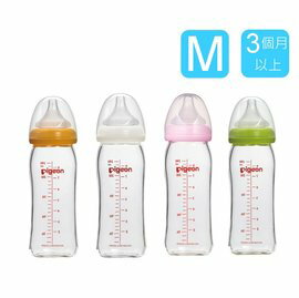 *美馨兒* 貝親PIGEON 寬口母乳實感玻璃奶瓶 - 240ml X 3瓶(4色可挑) 1300元