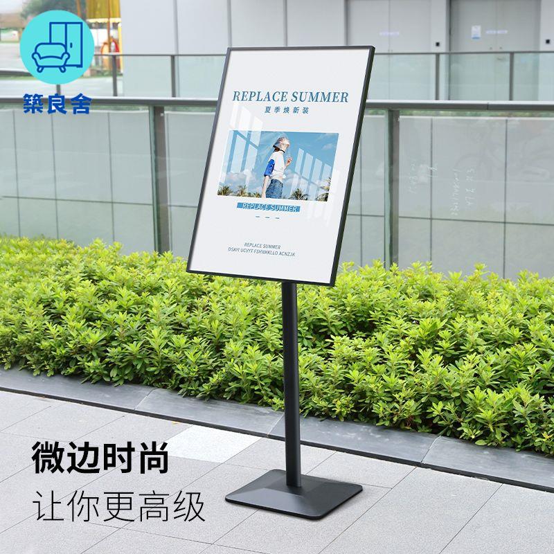 免運 展示架 海報架 落地展架 廣告架 立式廣告牌展示架海報架落地式展架立牌門口迎賓水牌廣告架展板架特惠/店長推薦 開立發票 工廠直銷 z115
